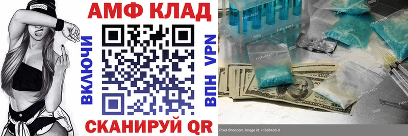 Amphetamine 98%  hydra tor  Усмань 