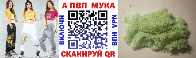 A PVP крисы CK  магазин  наркотиков  Усмань 