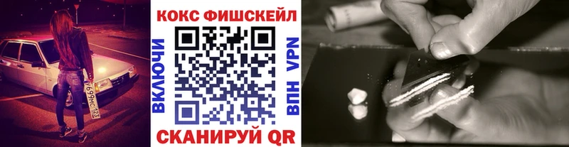 Cocaine Колумбийский  blacksprut tor  Усмань 