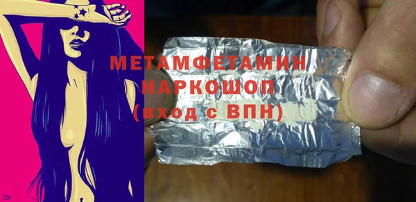 винт Рославль