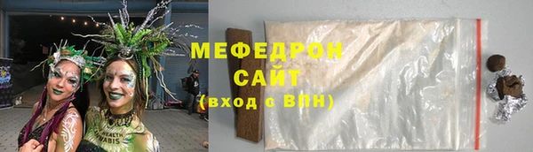 кокаин Абдулино