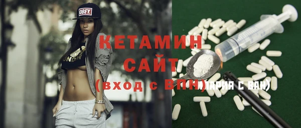 кокаин Абдулино