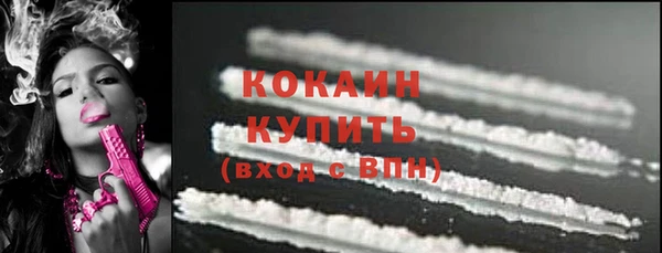 кокаин Абдулино