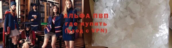 каннабис Абаза