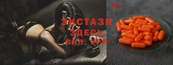 кокаин Абдулино