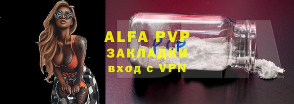 каннабис Абаза