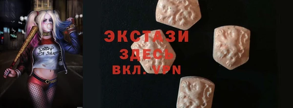 ГАЛЛЮЦИНОГЕННЫЕ ГРИБЫ Грязи