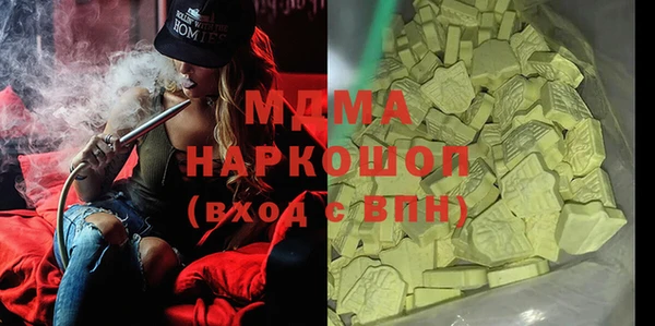 кокаин Абдулино