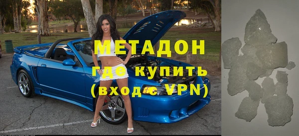 кокаин Абдулино