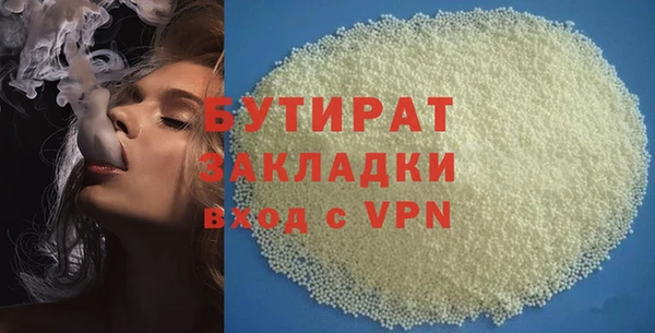 mix Губаха