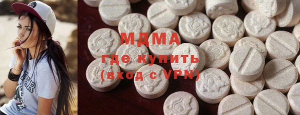 каннабис Абаза