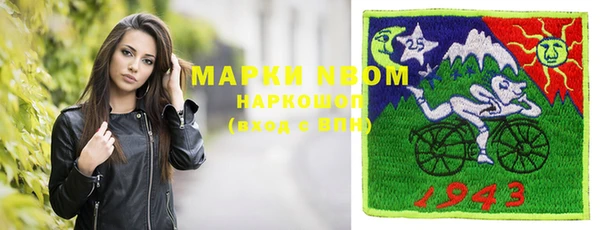 кокаин Абдулино