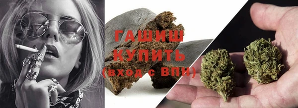 кокаин Абдулино