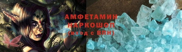 кокаин Абдулино