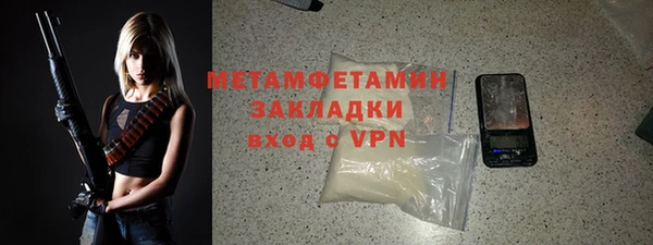 винт Рославль