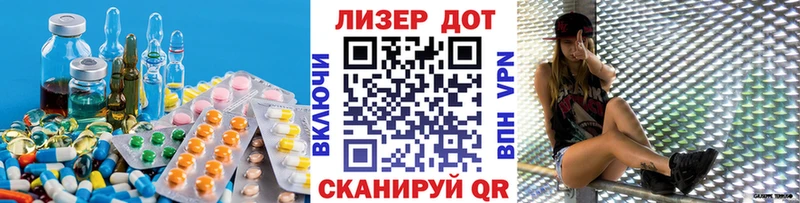 LSD-25 экстази ecstasy  даркнет сайт  Усмань 