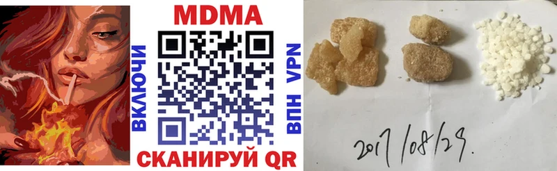 наркошоп ссылка на мегу вход МДМА кристаллы Усмань
