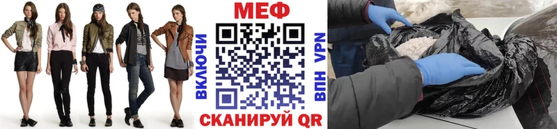 Меф кристаллы Усмань
