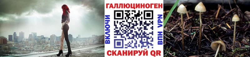 Псилоцибиновые грибы Magic Shrooms Усмань